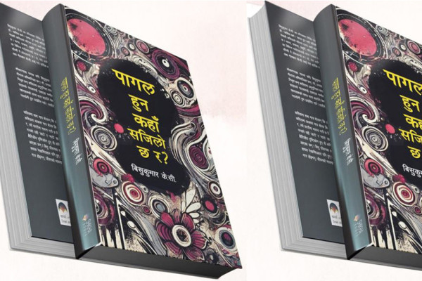 लयात्मक लहड